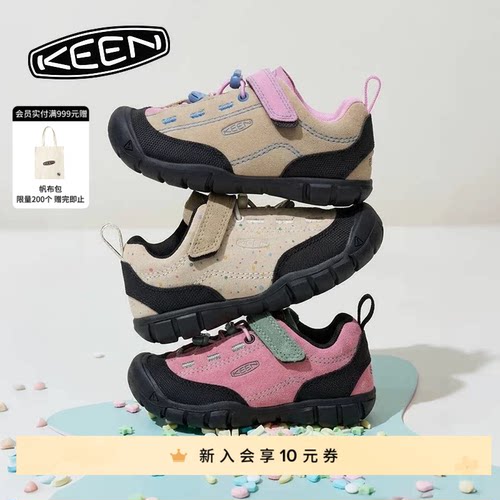 KEEN官方 JASPER II 山系户外运动舒适徒步亲子鞋儿童休闲运动鞋