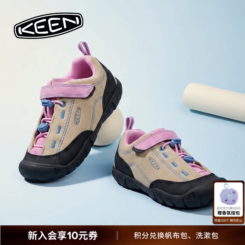 KEEN官方 JASPER II 山系户外运动舒适徒步亲子鞋儿童休闲运动鞋