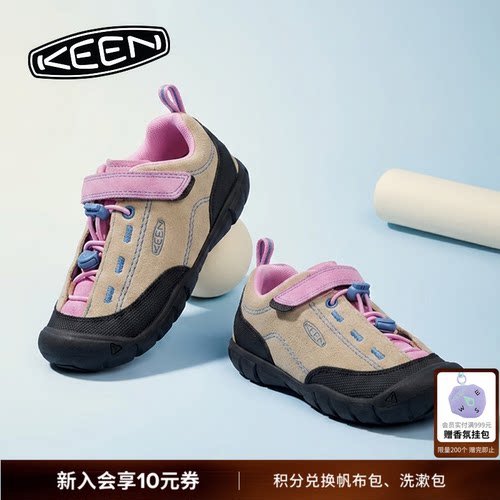 KEEN官方 JASPER II 山系户外运动舒适徒步亲子鞋儿童休闲运动鞋