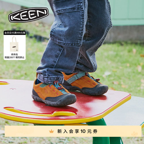 KEEN官方 JASPER II 山系户外运动舒适徒步亲子鞋儿童休闲运动鞋