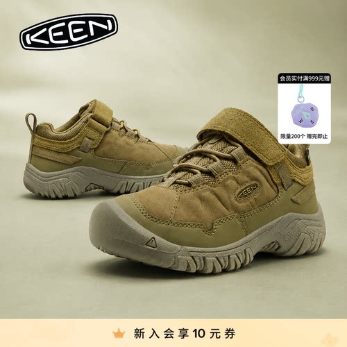 KEEN官方 TARGHEE IV LOW WP儿童户外舒适耐磨登山鞋徒步鞋