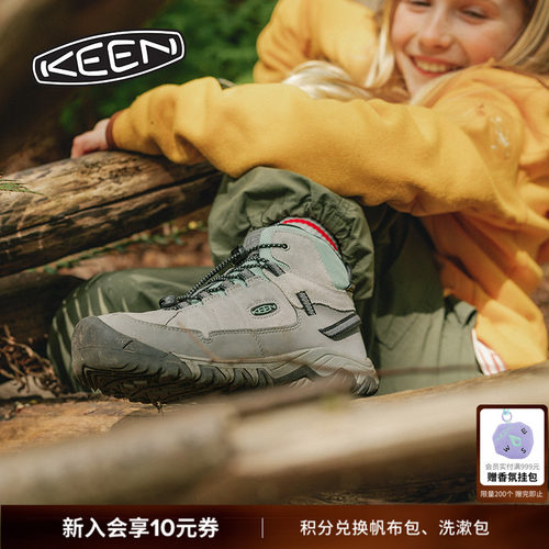 KEEN官方儿童户外登山徒步鞋