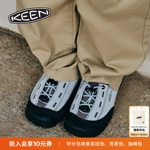 KEEN官方 JASPER II 山系户外运动舒适徒步亲子鞋儿童休闲运动鞋