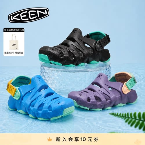 KEEN官方儿童户外溯溪鞋