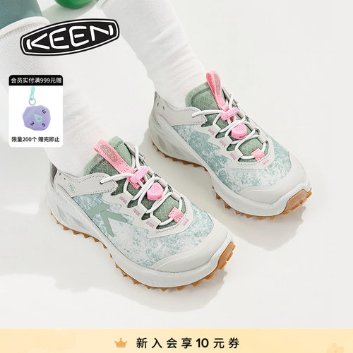 KEEN官方儿童户外休闲鞋