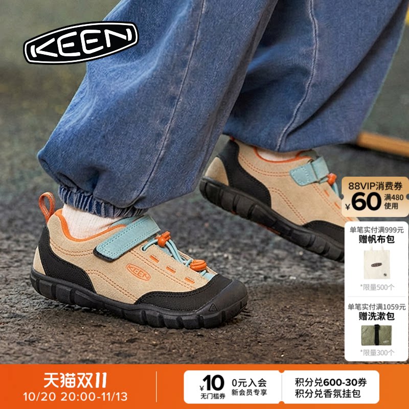 KEEN官方 JASPER II 山系户外运动舒适徒步亲子鞋儿童休闲运动鞋
