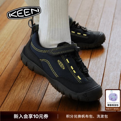 KEEN官方 JASPER II 山系户外运动舒适徒步亲子鞋儿童休闲运动鞋