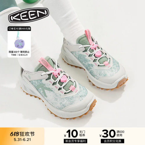 KEEN官方儿童户外休闲鞋