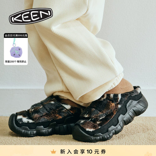 KEEN官方 HYPOWSER WRAP儿童户外舒适一脚蹬休闲鞋