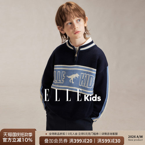 ELLEkids男童秋冬加厚Polo毛衣
