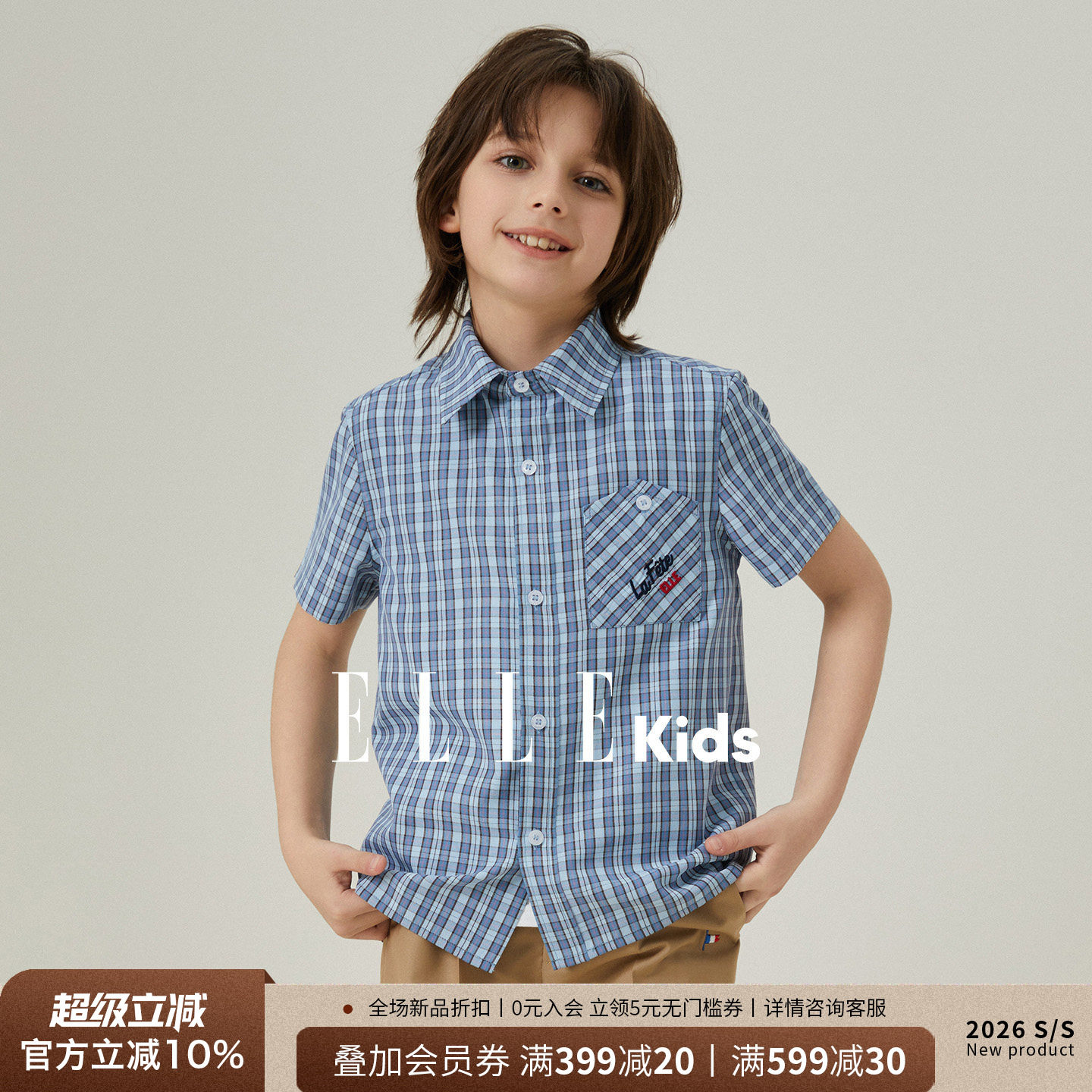 ELLEkids男童蓝格纹刺绣短袖衬衫图片