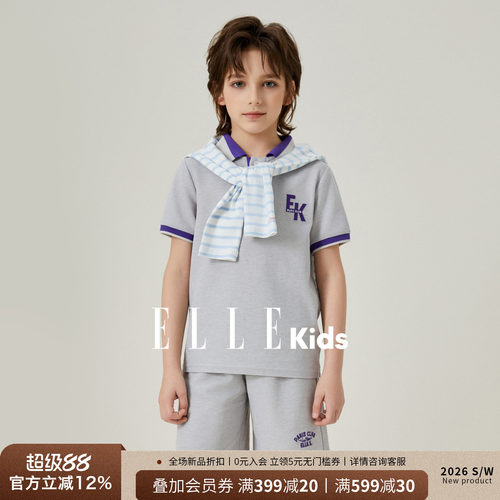 ELLEkids男童夏季短袖短裤套装