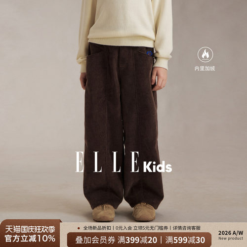 男童灯芯绒加绒高腰阔腿裤显瘦