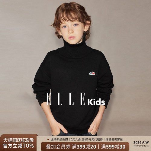 ELLEkids童装 男童2026年新款秋冬高领毛衣保暖百搭加厚外穿上衣