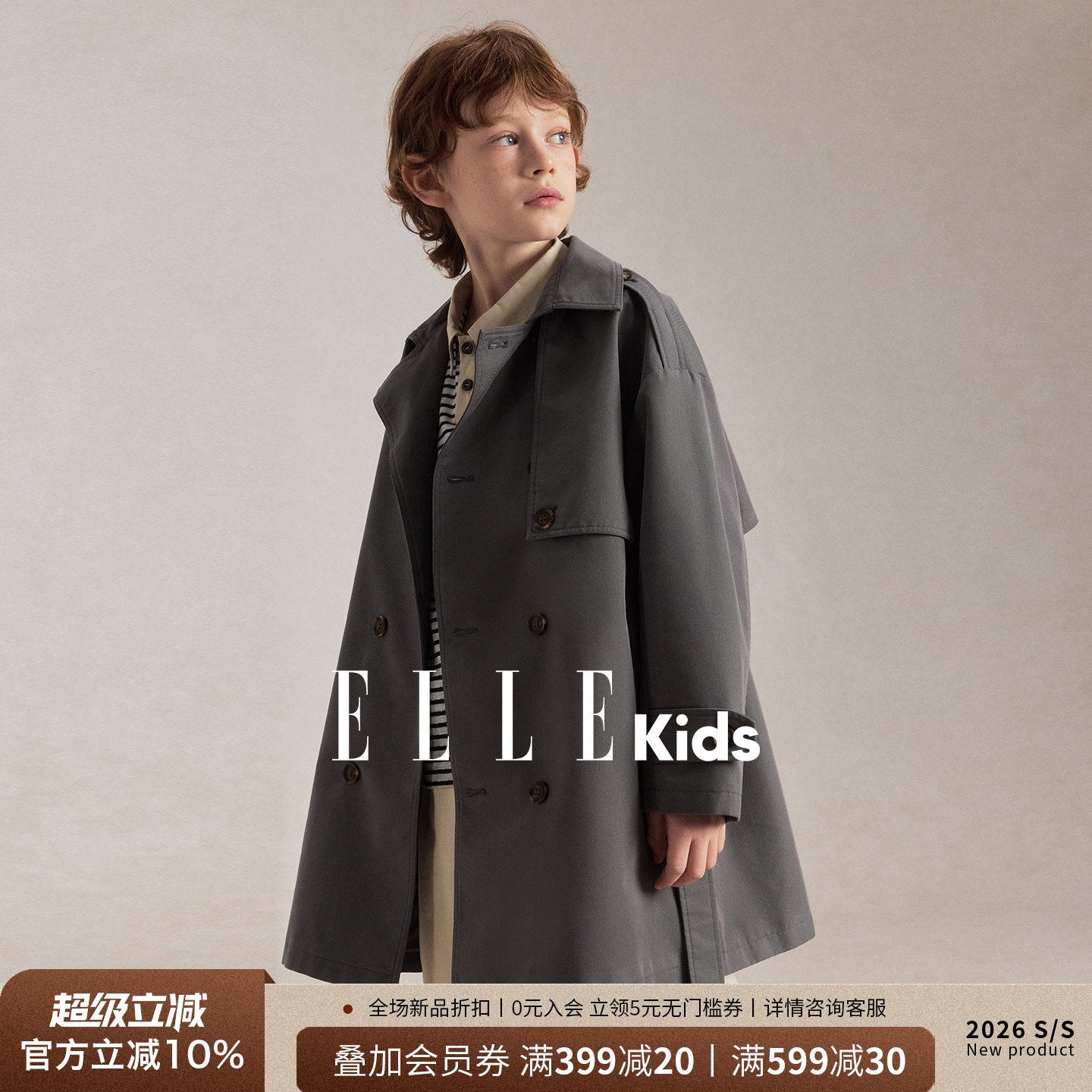 ELLEkids男童英伦学院风衣双排扣图片