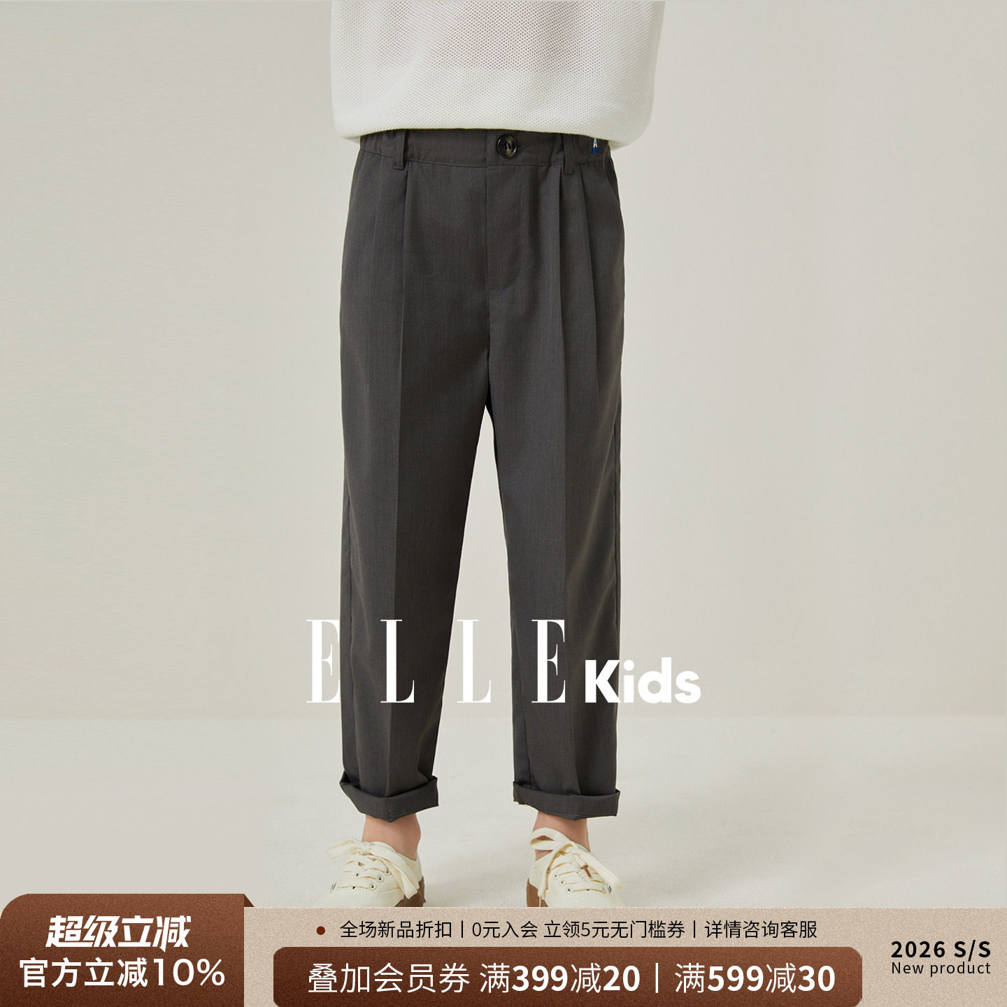 ELLEkids男童老钱风长裤西裤图片