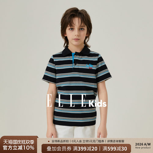 ELLEkids男童条纹Polo短袖T恤