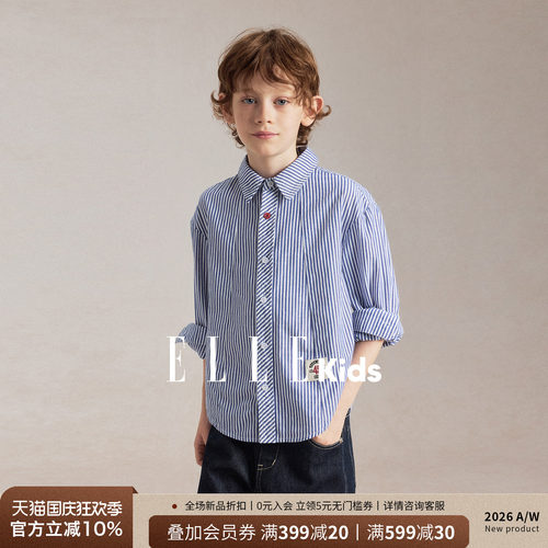 ELLEkids男童纯棉蓝白条纹衬衫