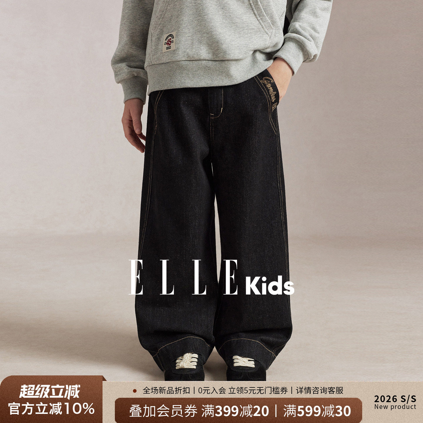 ELLEkids男童刺绣阔腿牛仔裤图片