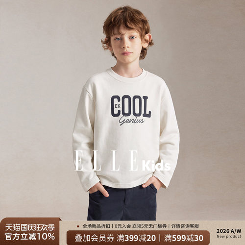 ELLEkids男童纯棉长袖T恤打底衫
