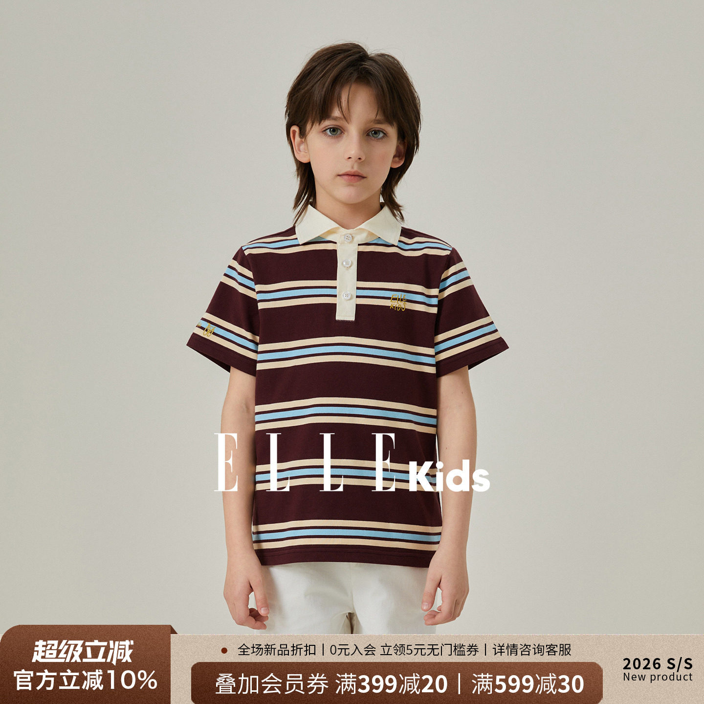 ELLEkids男童复古条纹Polo衫图片