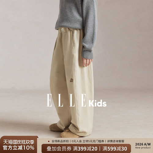 ELLEkids男童秋季刺绣阔腿休闲裤