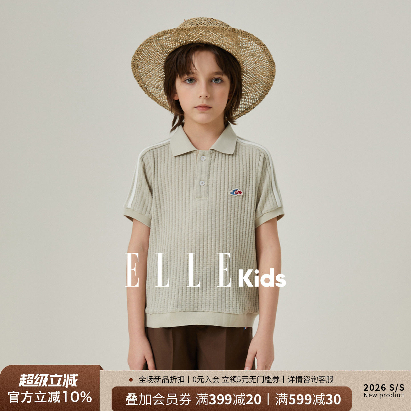 ELLEkids男童针织Polo短袖T恤图片