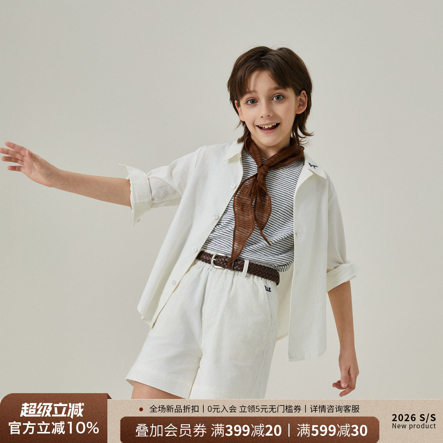 男童棉麻两件套透气凉感宽松图片
