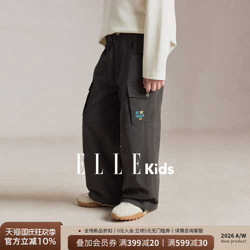 ELLEkids男童阔腿工装多袋裤