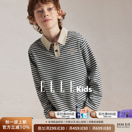 ELLEkids男童法式学院风POLOT恤