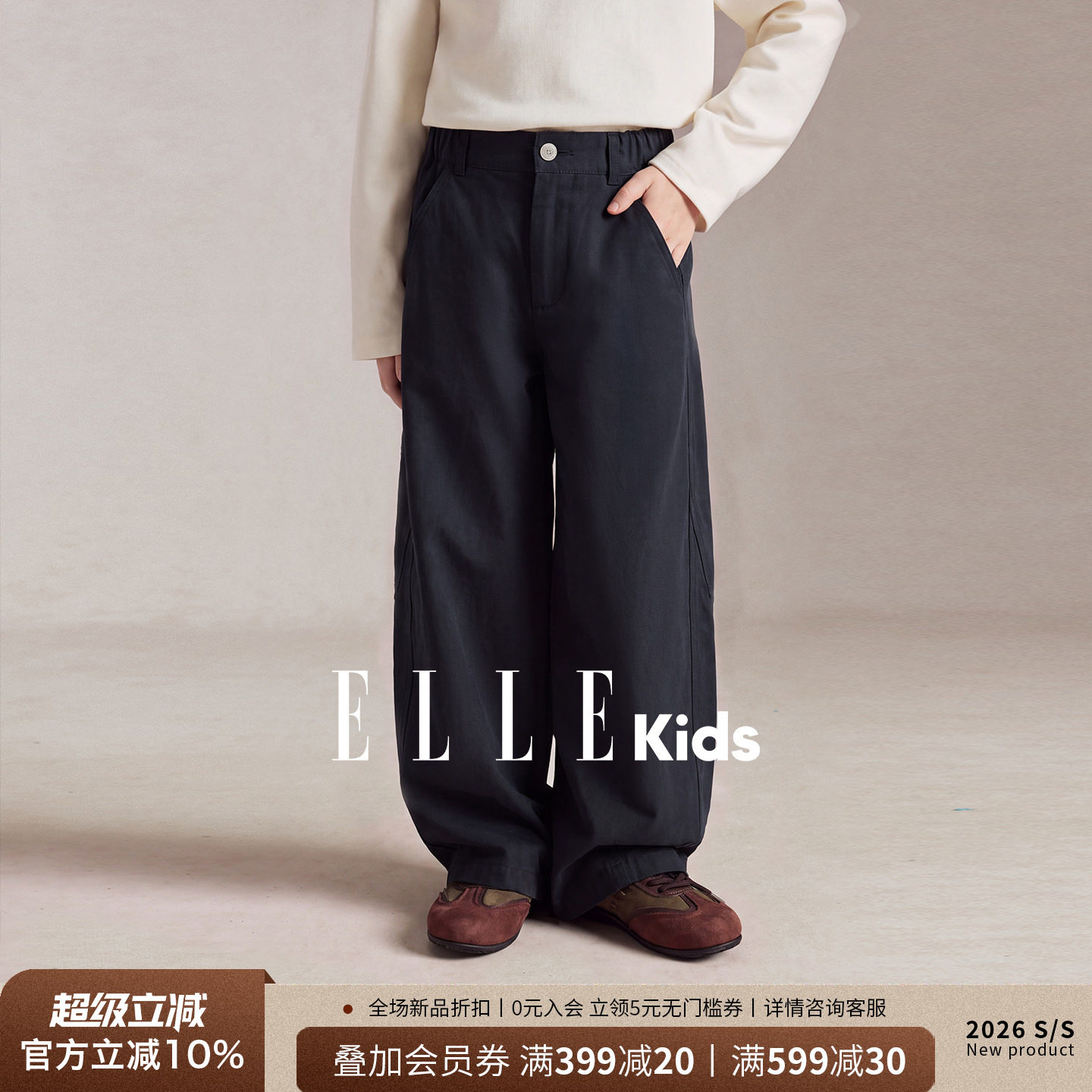 ELLEKIDS男童法式阔腿休闲长裤图片