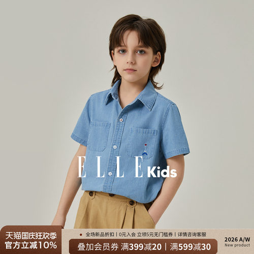 男童度假风水洗软牛仔短袖衬衫