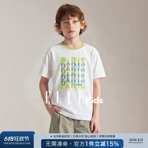 ELLEkids男童凉感速干T恤夏装