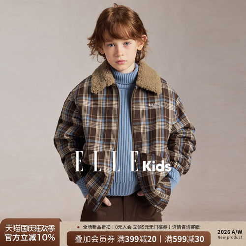 ELLEkids童装男童复古毛毛翻领格纹外套秋冬新款复古松弛感上衣潮