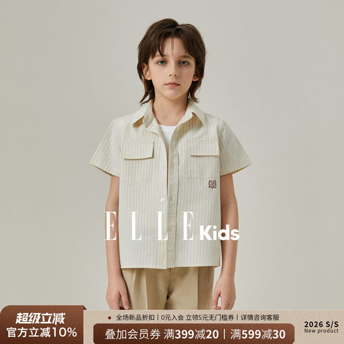 ELLEkids男童夏季竖条纹衬衫