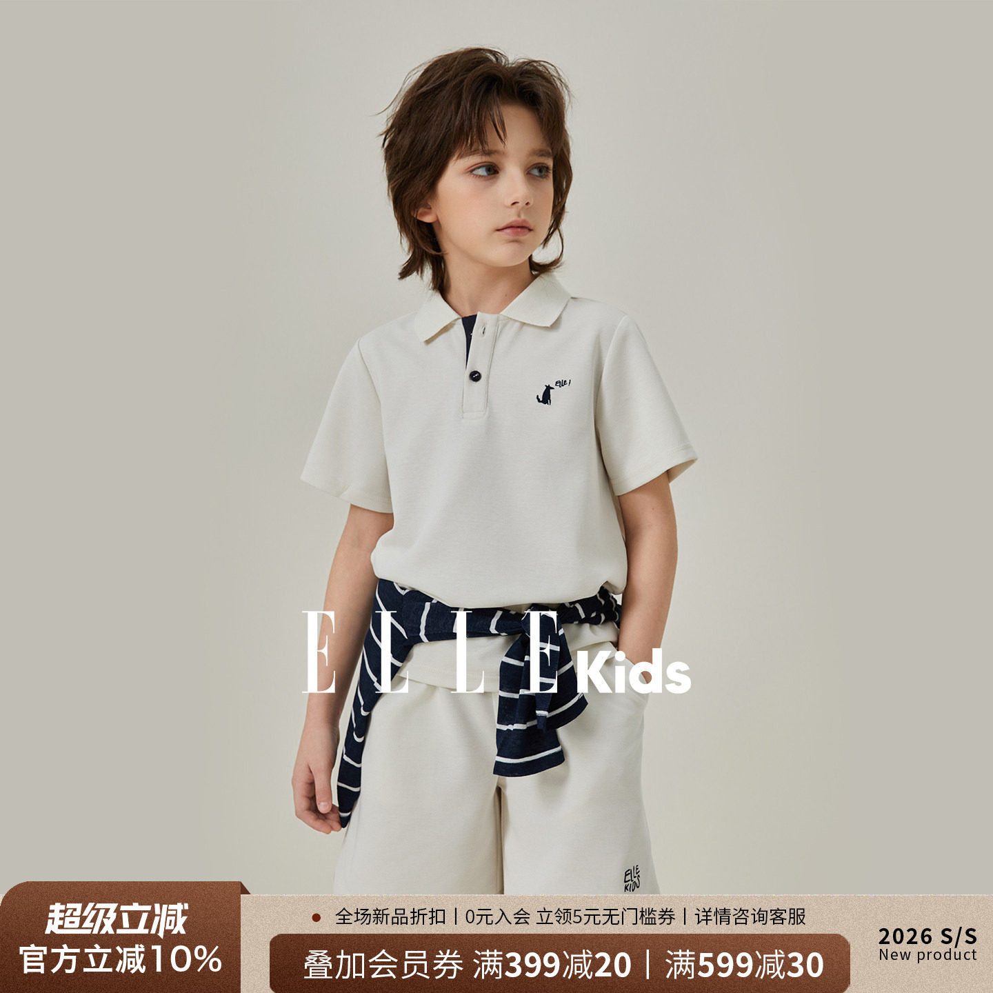 ELLEkids男童凉感Polo套装透气图片