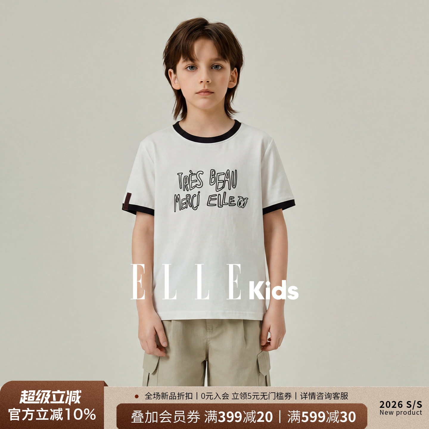 ELLEkids男童夏季透气短袖T恤图片