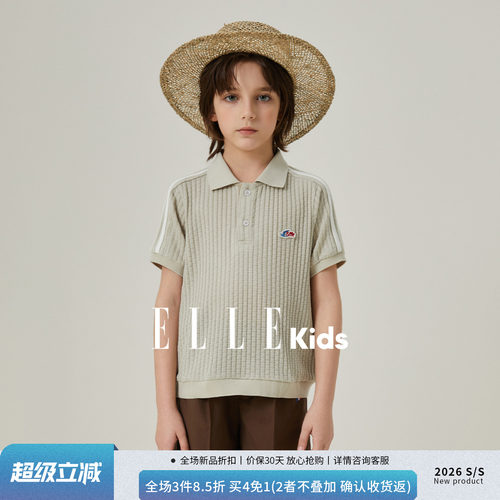 ELLEkids男童针织Polo短袖T恤