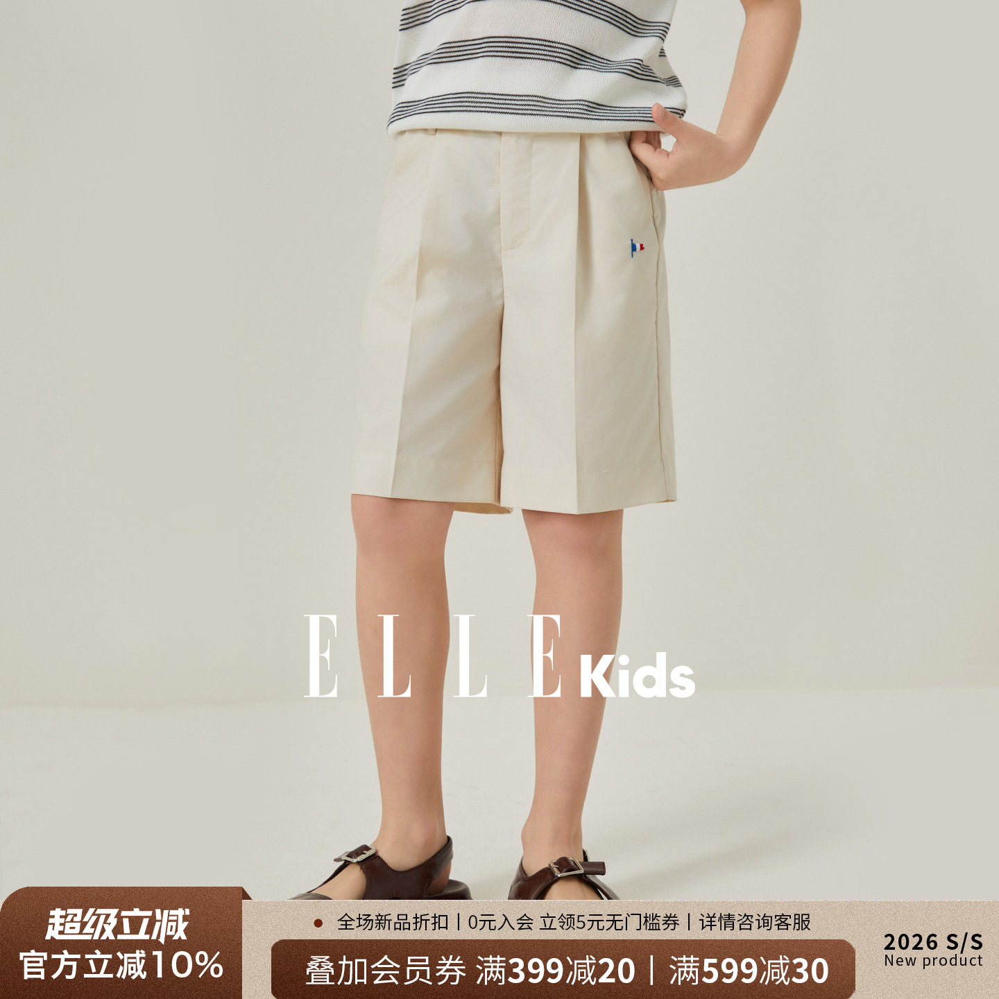 ELLEkids男童老钱风五分短裤图片
