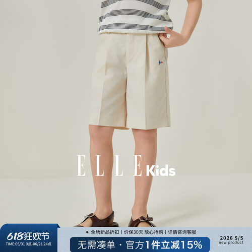 ELLEkids男童老钱风五分短裤
