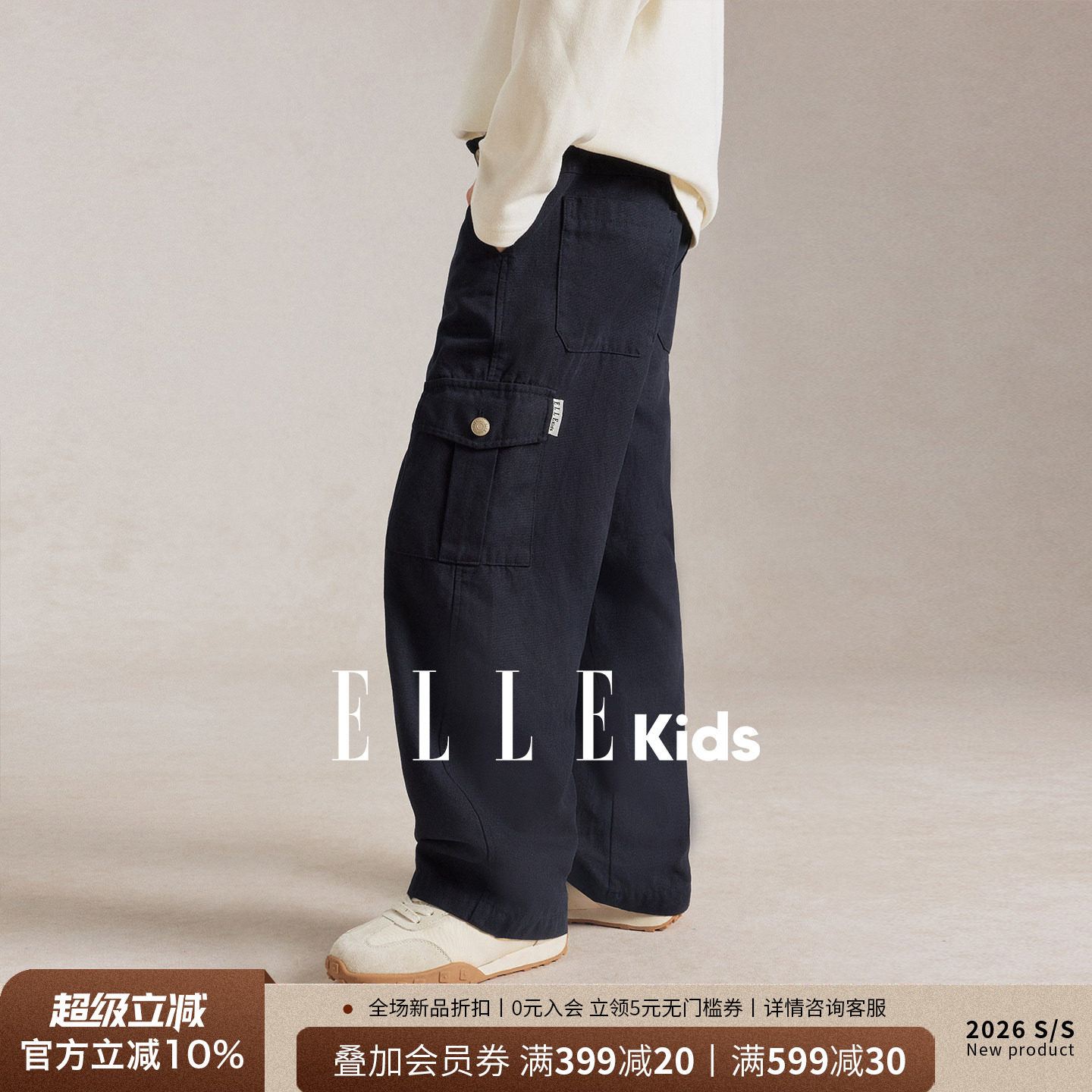 ELLEkids童装男童工装阔腿长裤秋季双侧翻盖口袋宽松直筒休闲裤子图片