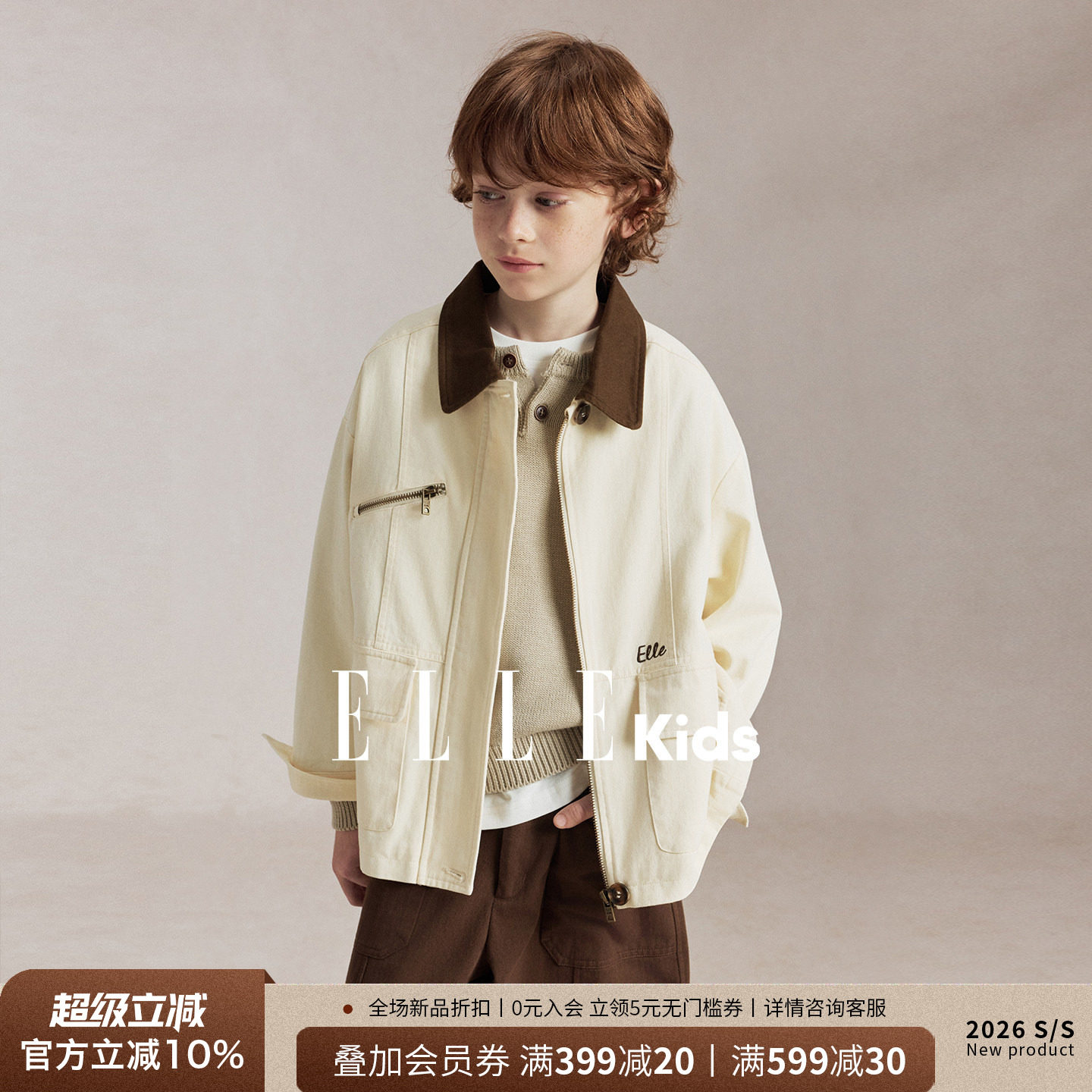 ELLEkids男童秋季工装夹克外套图片