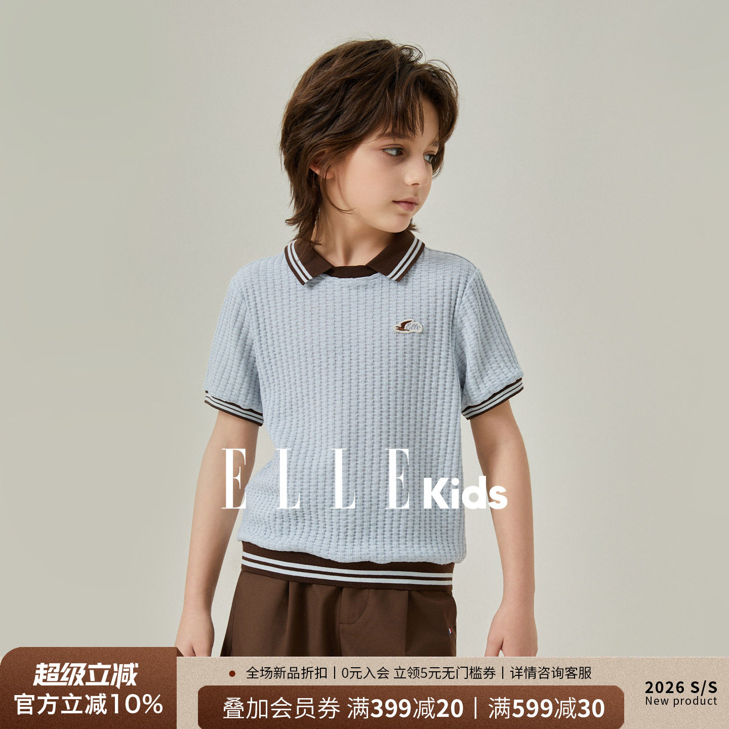男童夏季透气网眼华夫格POLO衫图片