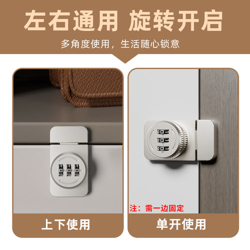 密码锁内开锁插销门栓免q打孔卫生间反锁扣厕所门锁扣移门推拉门