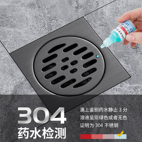不锈钢地漏长条枪灰色全q铜地漏芯淋浴房下水道防臭防虫大排量通