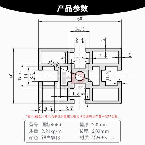工业铝挤型材料4060国标2q.0厚铝挤型材料4060铝合金型材3.0厚重