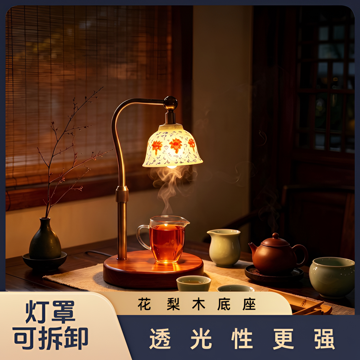 茶室茶空间喝茶户外充电氛围灯