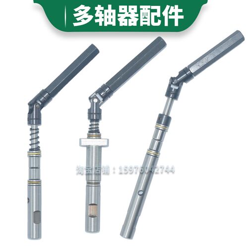 多轴器轴心组件固定板配件定制多轴器E轴芯CT输出轴万向节六角棒