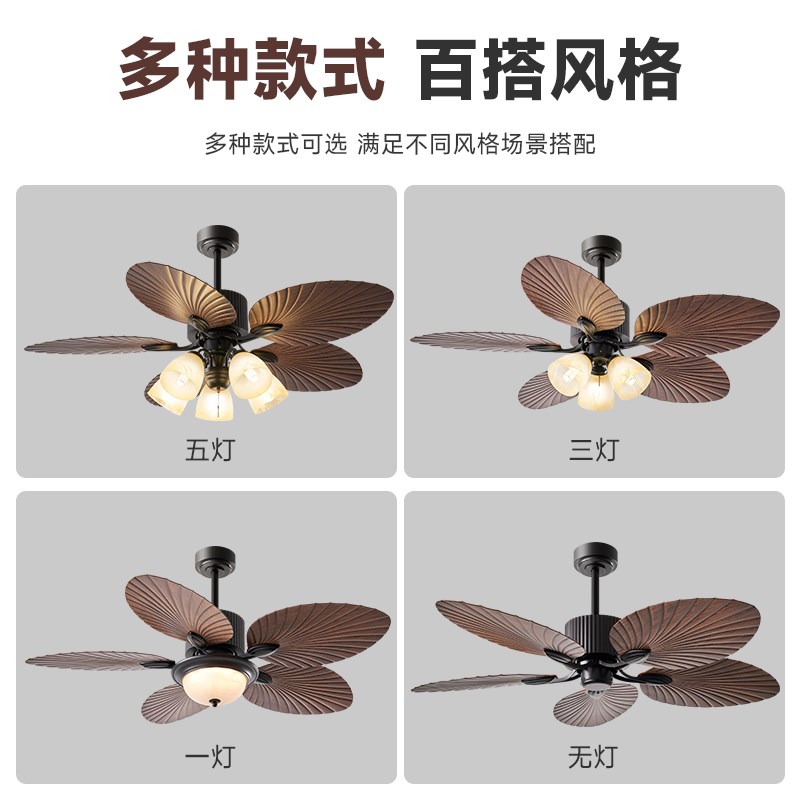 中古风风扇灯复古芭蕉叶东南亚z风扇灯