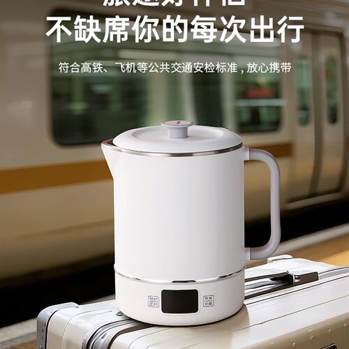 摩茶电煮锅小f型宿舍泡面锅一体多功能全自动学生小电锅便携炖煮
